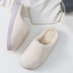 따뜻한 사무실 화 방 겨울 사무실슬리퍼 겨울 슬리퍼 방한 용슬리퍼 털 거실 거실화