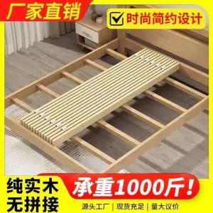 침대 갈빗살 매트리스 접이식 프레임 받침대 깔판