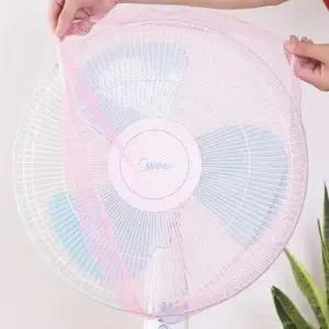 보호망 안전커버 선풍기 안전망 선풍기덮개 먼지망