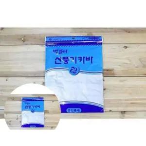 실버 커버 벽걸이선풍기카바 보관커버