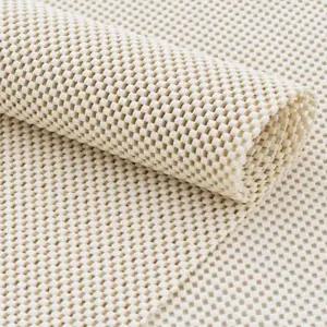 보비쥬카페트 소프리 논슬립 미끄럼방지 패드 150x230