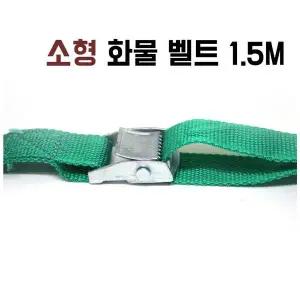고정벨트 1.5m 캠핑 장작 야영 밴딩기 짐벨트 텐트