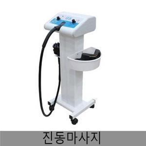 진동마사지기 한의원 안마기 연소 마사지 원 복부