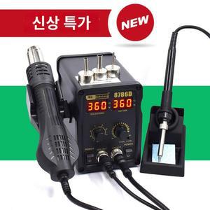 용접공구 용접 납땜기 자동납땜기 납땜 툴세트 실납 한손 카사디