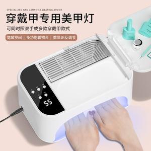 네일램프 UV 램프 젤 가용 젤램프 양손등 화이트 108구 288W