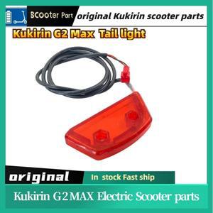 Kukirin G2 Max 미등 부품 KickScooter 전동 스쿠터 스케이트 보드 후면 테일 램프 악세사리