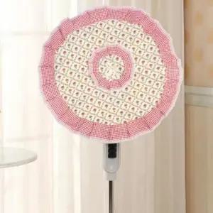 선풍기덮개 스탠드형선풍기커버 선풍기 커버