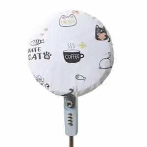 선풍기방수커버 패브릭선풍기커버 선풍기보관덮게 벽걸이선풍 방수 선풍기비닐커버 커