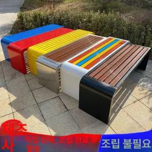 야외벤치의자광장 의자 철제 부식방지 야외벤치