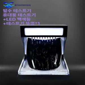 썬팅 소수성 물튀는 평가