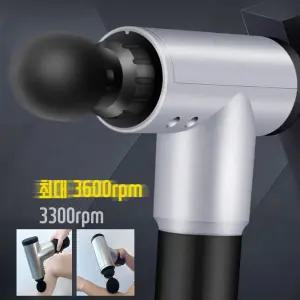 위플 진동 마사지건 안마기 세트