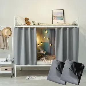 하오자이케지 학생 2층 침대 커튼 기숙사 블랙아웃 커튼용 로프트 침대용 순색 프레임 방진 장식 그늘막