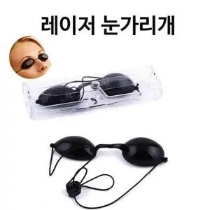 제이큐 광선 눈가리개 LED 눈보호 안대