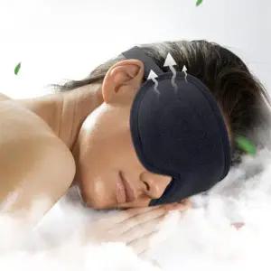 눈편한 눌림방지 굴곡 대형 수면안대 심플 햇빛 낮잠