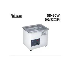 세척기 안경세척기 SD-80W 초음파세척기 연구소 세정