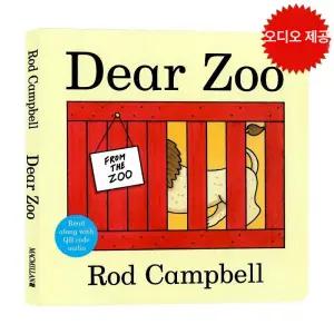 에릭칼 영어 그림책 4종 You Do 시리즈 엄마표영어 원서 See