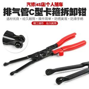 호환  1Pc 의 클램프 풀러 잠금 자동차 호스 클램프 펜치 파이프 호스 플랫 밴드 링 유형 도구 정원 자동