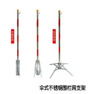 바리게이트 폴리스라인 가드레일 지지대 펜스장