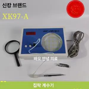 세균계수기 세균계측기 대장균 위생 측정기 미생물