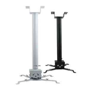 빔프로젝터 벽 롱브라켓 설치 프로젝터 천장 거치대