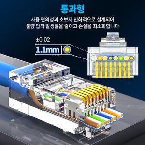 AMPCOM CAT6 RJ45 모듈러 플러그 인 캐니스터 포장 패스스루 커넥터 UTP 3μ 8P8C 이더넷 케이블용 크림프
