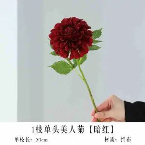 호환  10개 인조 실크 꽃 다알리아 홈 데코용 가짜 꽃 민들레 웨딩 데코 신부 부케 파티 테이블 레이아웃