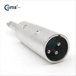 [셀러에이드]캐논 젠더 캐논 M 6.3 모노 M XLR 캐논 3P mic