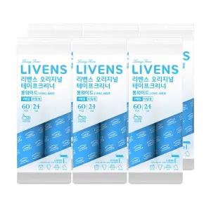 [리벤스] 오리지널 롱 와이드 사선컷팅 테이프크리너 돌돌이 리필 12입