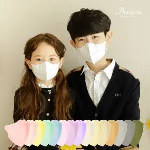 KF94/KFAD 아이코코 비말차단 컬러 마스크