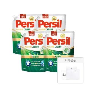 퍼실 엑스퍼트 그린파워 드럼/일반 겸용 1.8L, 4개 + 증정(세탁망 2종(M,L), 1개)
