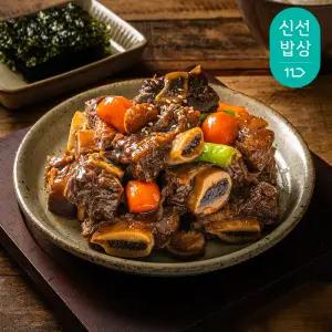 [하누소] 한입 전통 소갈비찜 500g x 3팩