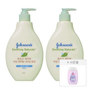 존슨즈 수딩내추럴 로션 400ml, 2개 + 증정(존슨즈 베드타임 로션 100ml, 1개)