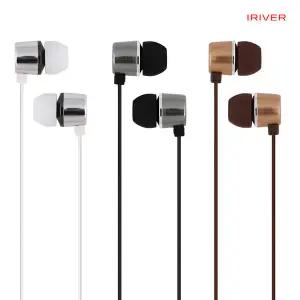 아이리버 ICP-X70i 커널형 유선 이어폰 3.5mm