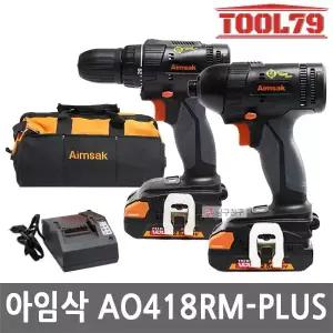 아임삭 AO418RM PLUS 충전콤보세트 18V 2.5Ah*2 AD414R + AI418M 충전드릴+임팩드릴