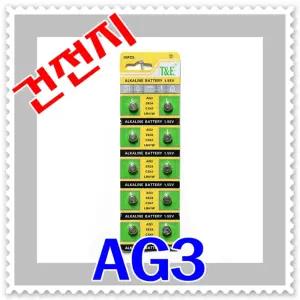 - 10P AG3(LR41)알카라인 버튼건전지 - 다용도 버튼형건전지