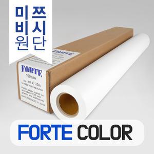 FORTE 프리미엄 플로터용지 (포스터용지) 150G A1 610x30m