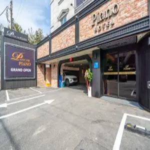 [대전 모텔] 대전 용전 디자인 호텔 피아노 (동구(용전,복합터미널))