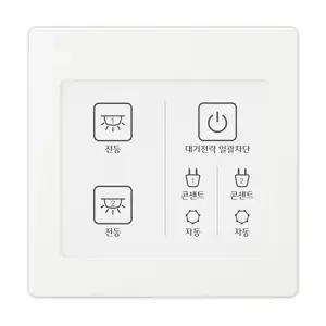 진흥 V 시리즈 전등 2구 + 대기전력 차단 스위치 2개용 터치 브이