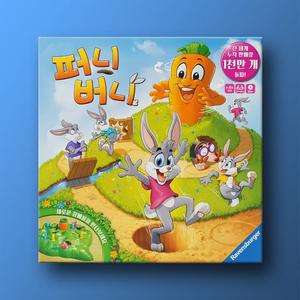 New퍼니버니2(한글판)/라벤스부르거/유아창의퍼니게임