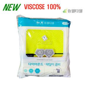 송월 뉴 다이아몬드 때밀이 콤비 노란 x 1장/목욕 때타올/때수건/세신 타올/사우나/각질/목욕탕
