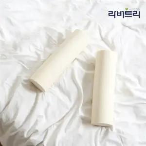 천연라텍스 목 경추 베개 2개 세트
