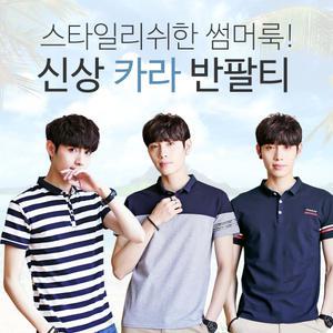 카라티셔츠 카라티 남성 남자 반팔티 반팔 티셔츠 티