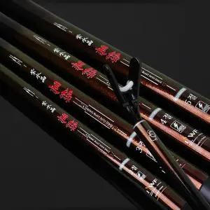 강원산업 자수정 흑선 받침대 3절 4절 민물받침대