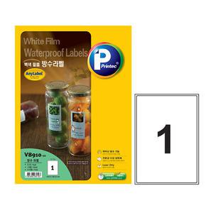 프린텍 애니라벨 방수 라벨 V8910-10 10매 1칸 주방 냉동 냉장 라벨지