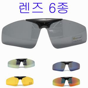 지피오레 오픈형선글라스 렌즈 모음 G88352 G88351 G88353 호환