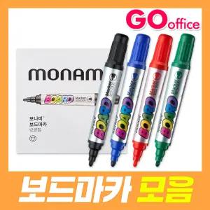 보드마카모음/유성매직/네임펜/12색세트/볼펜