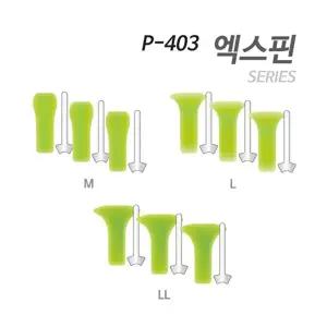 (아티누스) [P-403] 엑스핀 (M, L, LL - 3개포장) (형제낚시)
