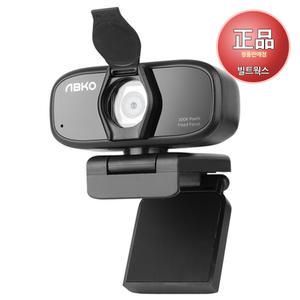 :앱코 APC480 웹캠 화상카메라 컴퓨터 PC 카메라 정품