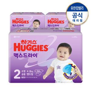 하기스 맥스드라이 밴드 2단계(공용) 58매x3팩