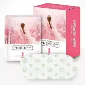 (30매)오늘하루 스팀 아이마스크 증기 발열 온열 수험생 눈찜질